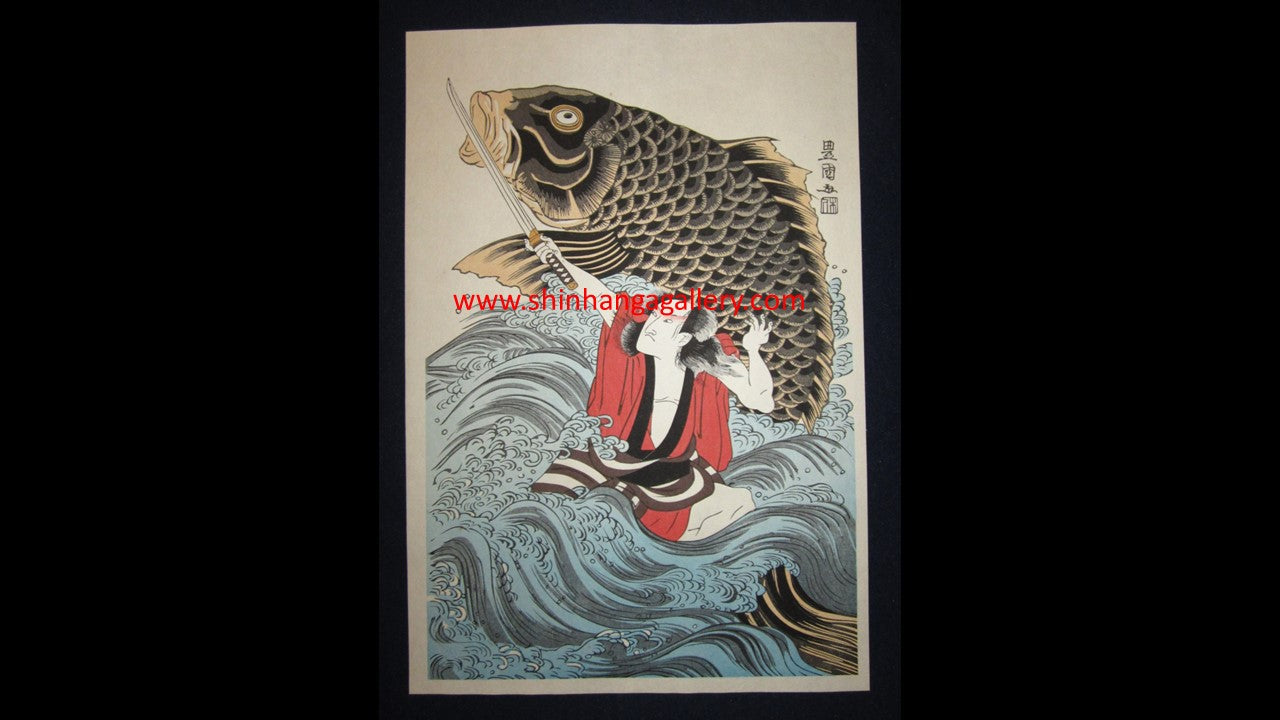 Kunstrasen | Fighting A Blank Paper | Buy & Sell | FairArt