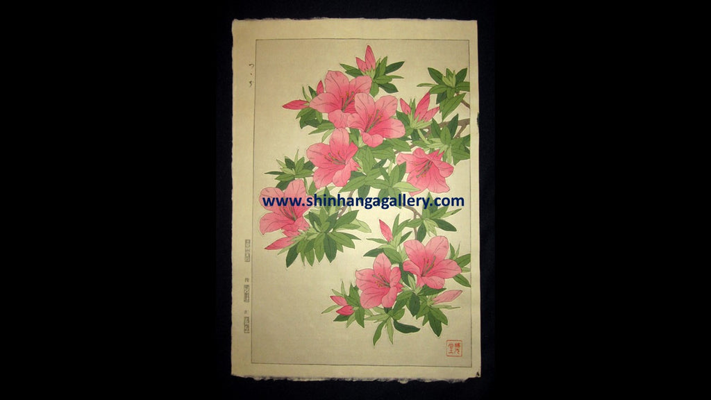 A Great Japanese Woodblock Print Kawarazaki Unsodo WATERMARK Flower