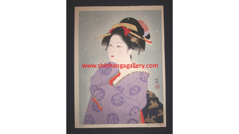 A HUGE Orig Japanese Woodblock Print, LIMIT# PENCIL Sgn Ishida Waka Early Snow