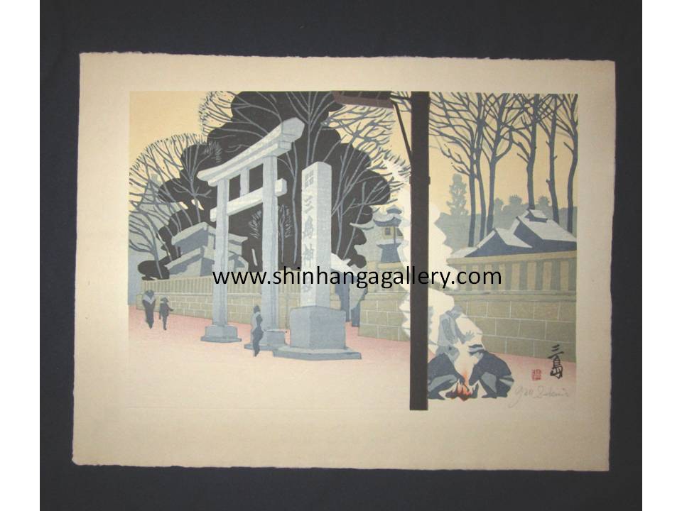 １９８５年(１年分)＜特製バインダー入り＞【１枚の繪】１２冊＜絵と随筆と旅の本＞ A Huge Original Japanese Woodblock Print Junichiro Sekino