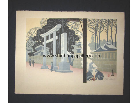 This is a HUGE very beautiful and special ORIGINAL Japanese woodblock print “Mishima” signed by the Famous Taisho/Showa Shin Hanga woodblock print master Junichiro Sekino (1914 ~1988) made in Showa Era IN EXCELLENT CONDITION. 