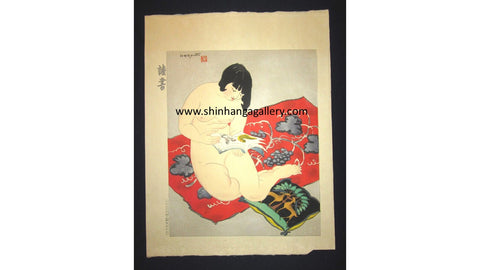 A Great Huge Orig Japanese Woodblock Print Ishikawa Toraji Nude Study Original Water Mark