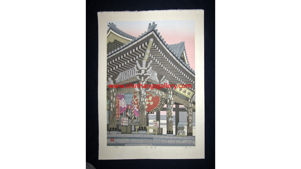 Great Extra Large Orig Japanese Woodblock Print LIMIT# PENCIL Imai Takehisa Rokkaku Pavilion Red Lantern