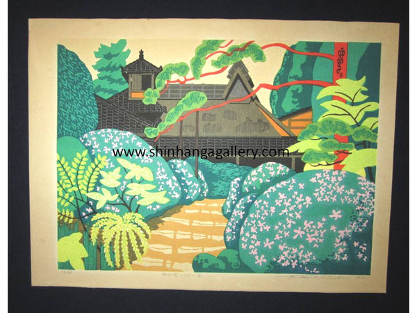 This is a HUGE very beautiful LIMITED NUMBER (27/100) ORIGINAL Japanese Shin Hanga woodblock print “Shisen-do“ PENCIL SIGNED by the famous Showa Shin Hanga woodblock master Kitaoka Fumio (1918-) with TWO artist's ORIGINAL water marks made in 1982 IN EXCELLENT CONDITION.