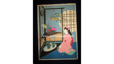 A Great Orig Japanese Woodblock Print Minagawa Chieko Flower Arrangement 1st Edition Kyoto Hanga Printmaker 1950s
