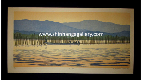 A HUGE Great Orig Japanese Woodblock Print LIMIT # PENCIL SGN Kasamatsu Mikoho Sunset 1983