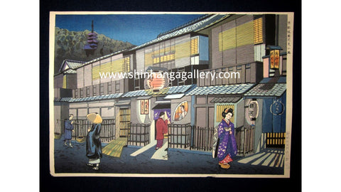 A Great Orig Japanese Woodblock Print Yamamoto Tomokatsu Muromachi Gio Garden Alley Kyoto Hanga Printmaker 1950s Sister Pair