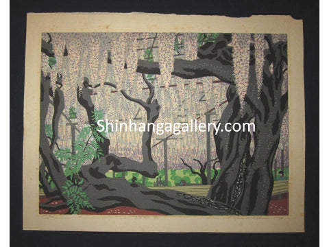 Japanese woodblock print “Gomangoku Vine “ SIGNED by Kitaoka Fumio made in 1978