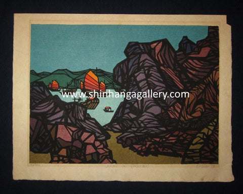 A Huge Orig Japanese Woodblock Print PENCIL Sign Limit# Clifton Karhu Junks of Hongkong, 1973