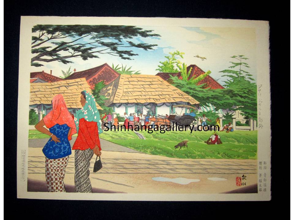A Great Orig Japanese Woodblock Print Ito Shinsui Watanabe