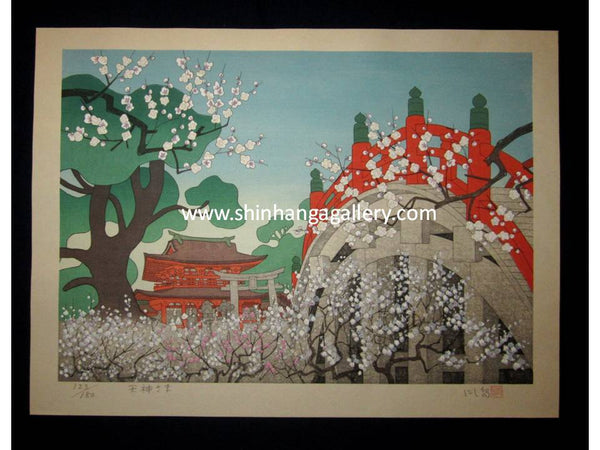 This is a HUGE very beautiful, rare and original LIMITED NUMBER (123/180) Japanese Shin Hanga woodblock print “Heavenly God “PENCIL SIGNED by the famous Showa Shin Hanga woodblock master Nishijima Isao (1923-2001) made in 1980s IN EXCELLENT CONDITION.  