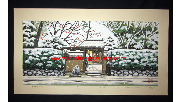 A Great HUGE Orig Japanese Woodblock Print Pencil Sign Limited# Masao Ido Red Persimmon Winter