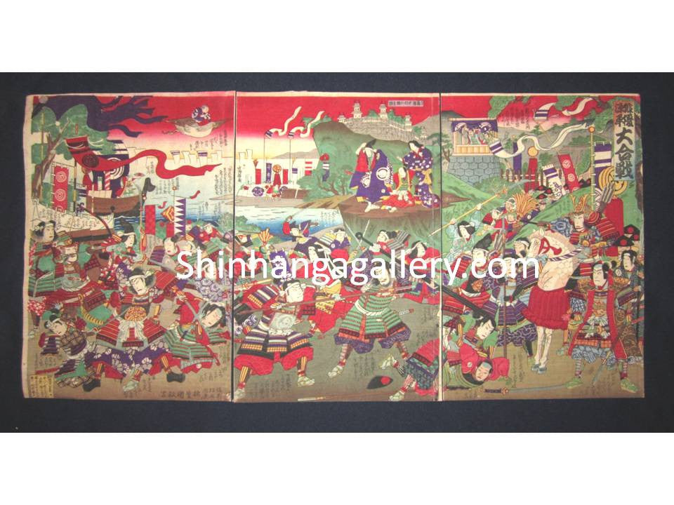 This is a very beautiful, colorful, and special original Japanese woodblock print triptych “Big Battle” from an unknown artist made in December Meiji 18, which is 1885. 