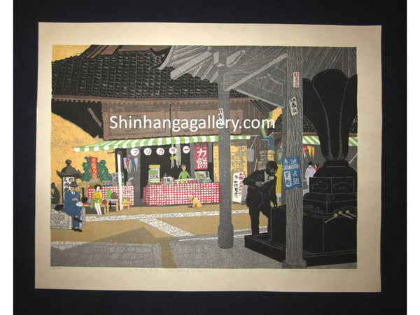 HUGE very beautiful LIMITED NUMBER (23/100) ORIGINAL Japanese Shin Hanga woodblock print “Tea Stall at Miidera Temple “ PENCIL SIGNED by the famous Showa Shin Hanga woodblock master Kitaoka Fumio (1918-) made in 1970 IN EXCELLENT CONDITION.